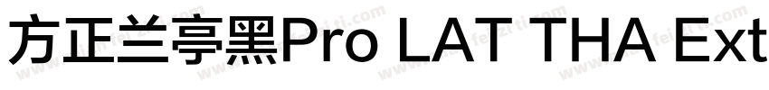 方正兰亭黑Pro LAT THA Extrabold字体转换